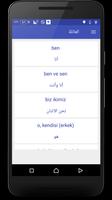 تعلم اللغة التركية 截图 1