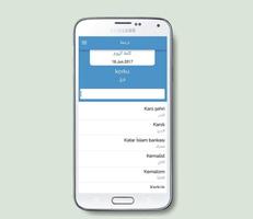 قاموس تركي عربي screenshot 1