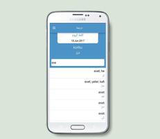قاموس تركي عربي capture d'écran 2