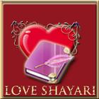 آیکون‌ Love Shayari