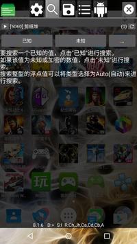 Game Guardian For Android Apk Download