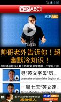 英语急救站 syot layar 1