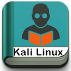 Learn Kali Linux Offline أيقونة