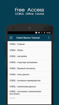 Russian Cobol Tutorial screenshot 1