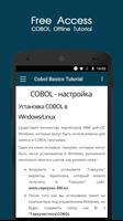 Russian Cobol Tutorial screenshot 2