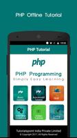 PHP Offline Tutorial الملصق
