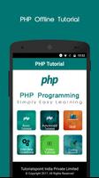 پوستر PHP Offline Tutorial