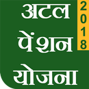 Atal Pension Yojana (APY) in Hindi aplikacja