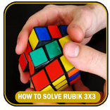 रुबिक क्यूबा के लिए ट्यूटोरियल