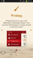 Chinese Exam Helper 截图 2