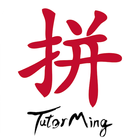 Pinyin Table ikon