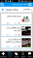 KSA 4Sale Ekran Görüntüsü 3