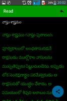 TELUGU COMPASS 3 screenshot 3