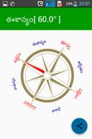 TELUGU COMPASS 3 screenshot 1