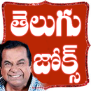 Comedy Jokes Telugu APK