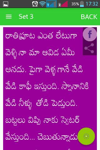 Comedy Jokes Telugu for Android - APK Download