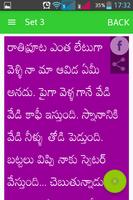 Comedy Jokes Telugu screenshot 3