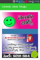 Comedy Jokes Telugu Poster