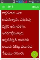 Comedy Jokes Telugu 截圖 2