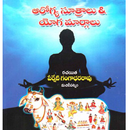 Arogyasutralu TELUGU APK