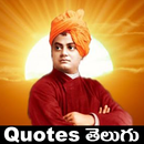 Motivational Quotes Telugu APK