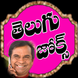 Telugu Comedy Jokes