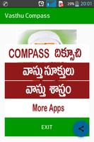پوستر COMPASS TELUGU