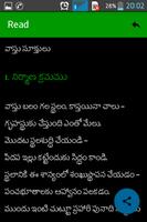 برنامه‌نما COMPASS TELUGU عکس از صفحه