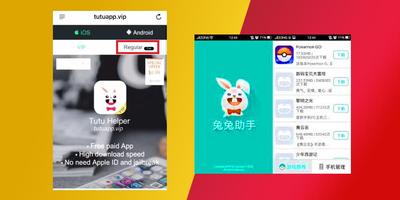 TuTu Helper App पोस्टर