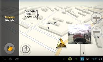 Tutundra GPS tracker screenshot 3