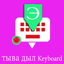 Tuvin English Keyboard : Infra APK