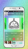 Sholawat Az Zahir - Suket Teki ภาพหน้าจอ 3