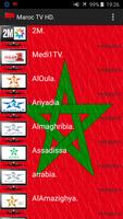 Maroc TV Live  HD . Screenshot 1