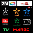 TV Maroc القنوات المغربية التلفزية icône