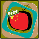All Channel China APK