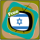 All Channel Israel APK
