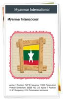 All Channel Myanmar capture d'écran 1