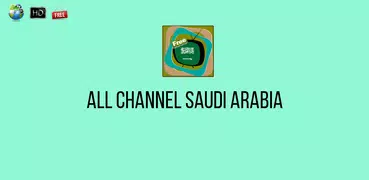 All Channel Saudi Arabia