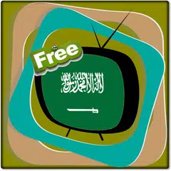 All Channel Saudi Arabia