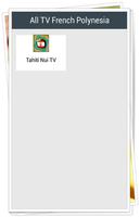 الكل TV بولينيزيا الفرنسية الملصق