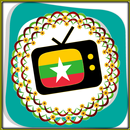 All TV Myanmar APK