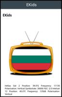 Todos TV Bulgária imagem de tela 1