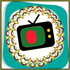 All TV Bangladesh