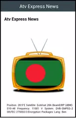 All TV Bangladesh APK download