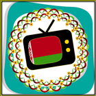 آیکون‌ All TV Belarus