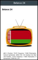 برنامه‌نما All TV Belarus عکس از صفحه