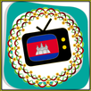 All TV Cambodia APK
