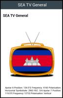 Todos TV Camboja imagem de tela 1
