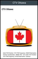 所有電視加拿大 截圖 1