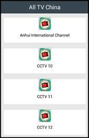 All TV China پوسٹر